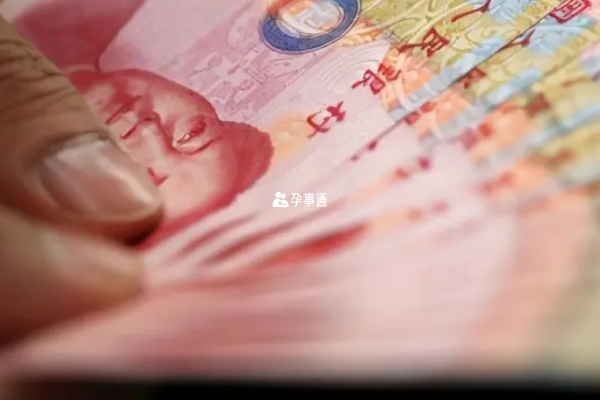 浙江省立醫院供精人授費用明細