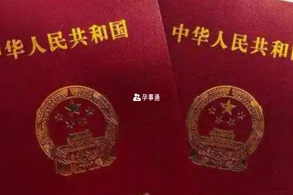 湖州婦保院做試管需要提供結婚證