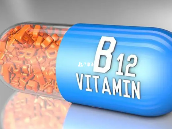 維生素b12的補充注意事項分享