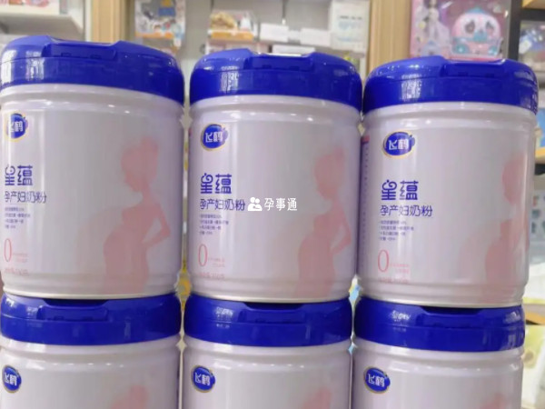 飛鶴孕產婦奶粉