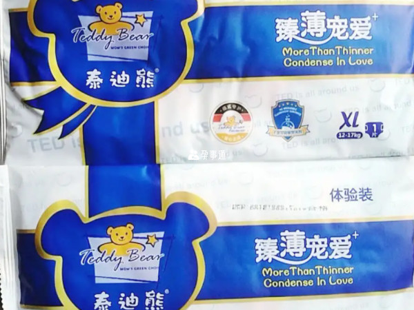 泰迪熊臻薄寵愛系列紙尿褲