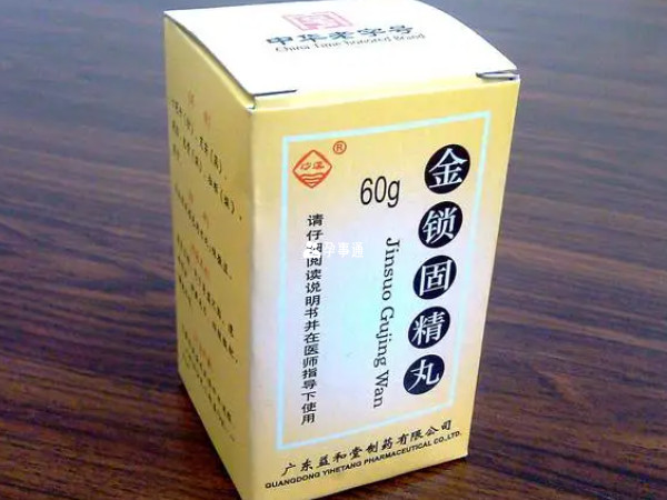 中藥淫羊藿可以滋陰補陽