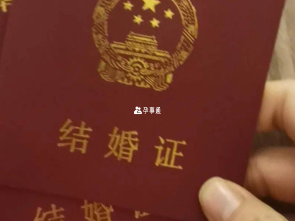 試管移植前要帶好結婚證