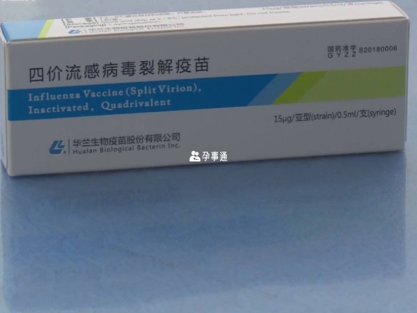 打完流感疫苗體質變差