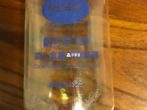 撫觸油不能當潤膚油使用