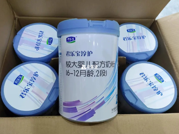 君樂寶奶粉