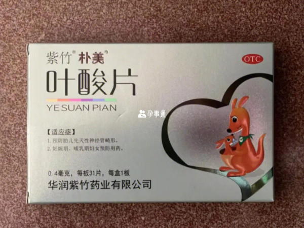 葉酸片能不能多吃