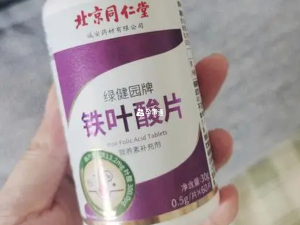 鐵質葉酸片怎麼吃