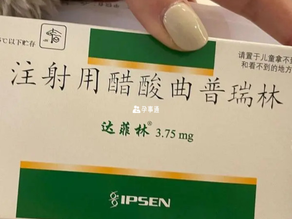 達菲林一支不便宜