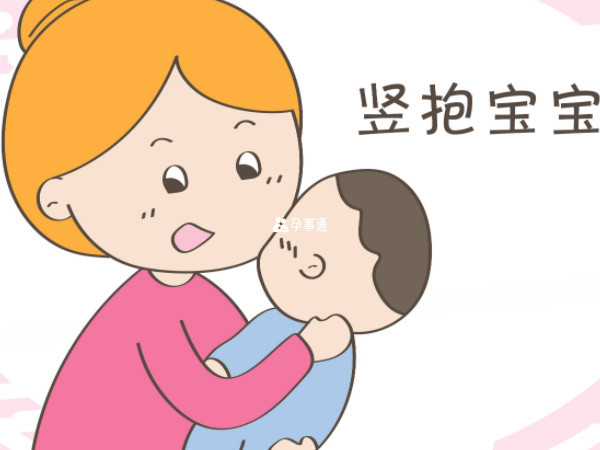 三個月的寶寶就可以豎抱了