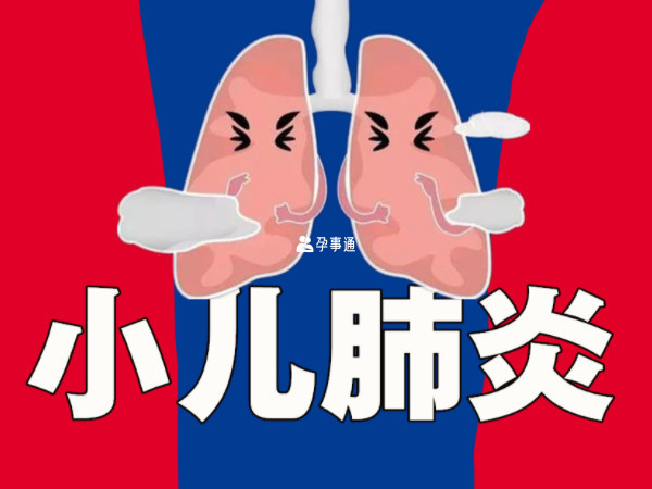 十個新生兒九個肺炎並不是真的