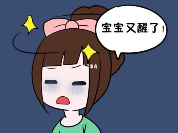 喂夜奶也算作熬夜