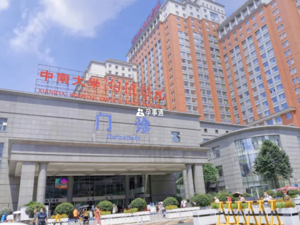 湘雅三院做試管的裝置先進