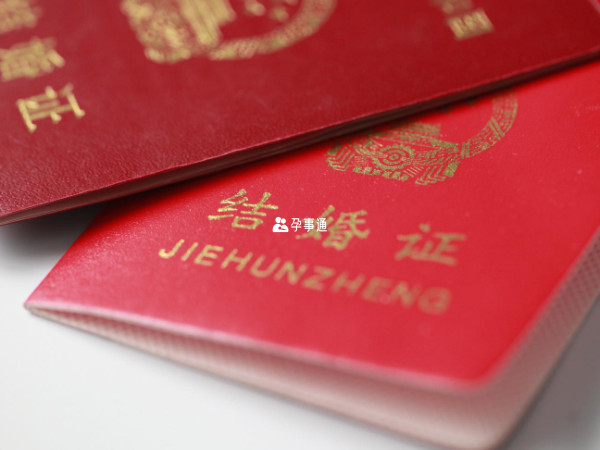 人工助孕三證缺一不可