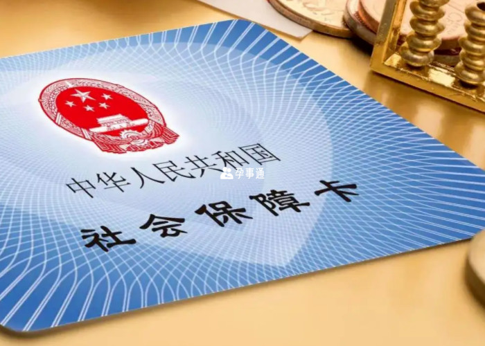 外地人在合肥生孩子能報銷