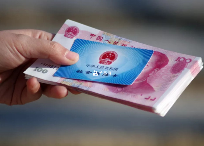 合肥外地人生孩子醫療費補貼