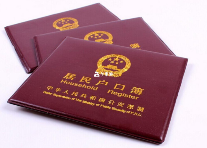 鄭州未婚生子可以上戶