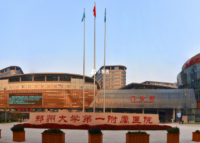 鄭大一附院