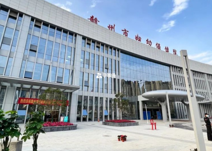 贛州婦保院