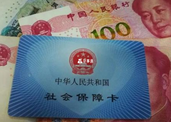 烏魯木齊外地人生孩子醫療費補貼