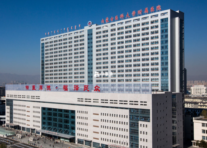 內蒙古醫科大學附屬醫院