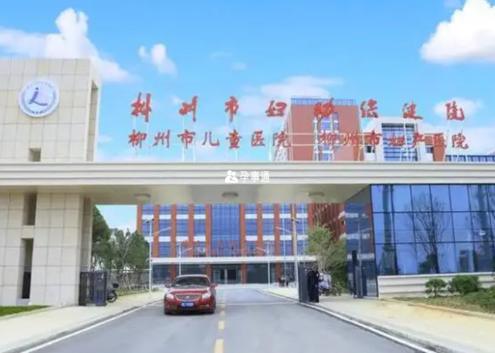 柳州供卵試管需要排隊才能做