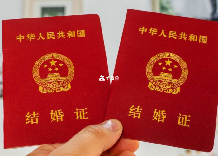 懷孕建檔需要結婚證