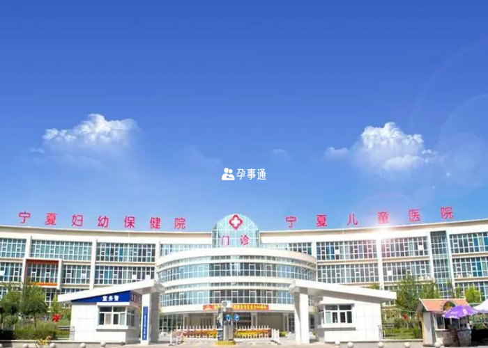 銀川供卵試管需要排隊才能做