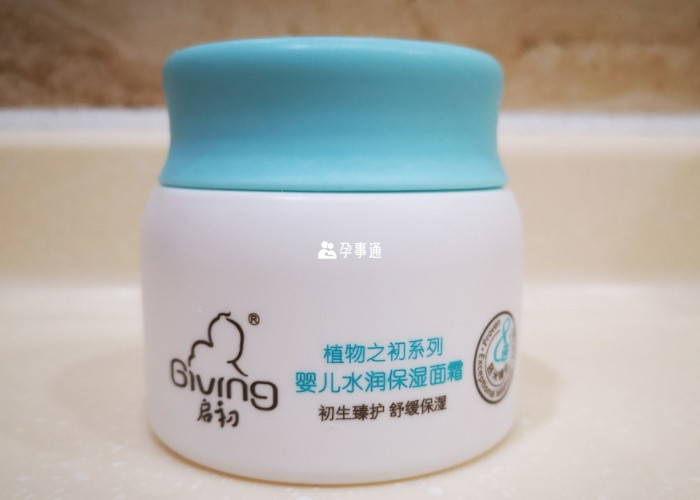 啟初兒童面霜