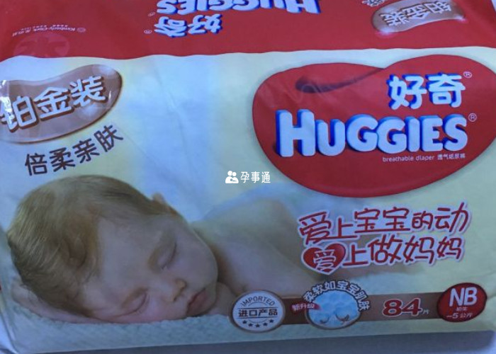 好奇鉑金裝