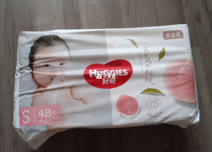 好奇紙尿褲