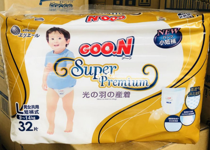 大王尿不溼