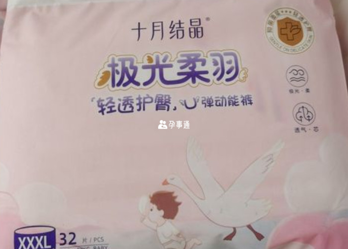 十月結晶極光柔羽紙尿褲