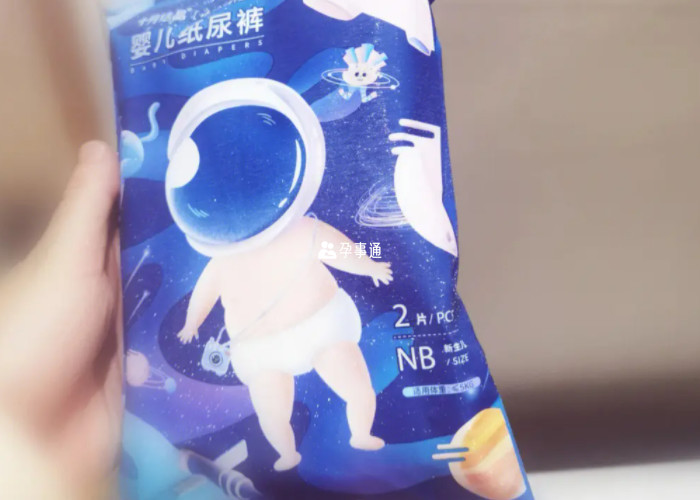 十月結晶紙尿褲