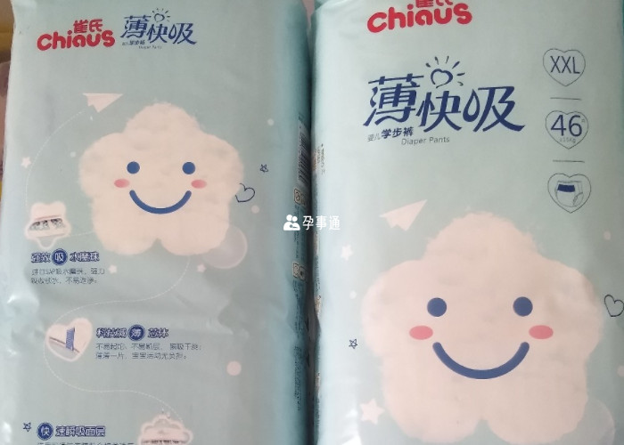 雀氏薄快吸