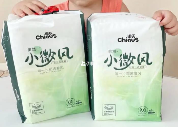 雀氏果然小微風系列