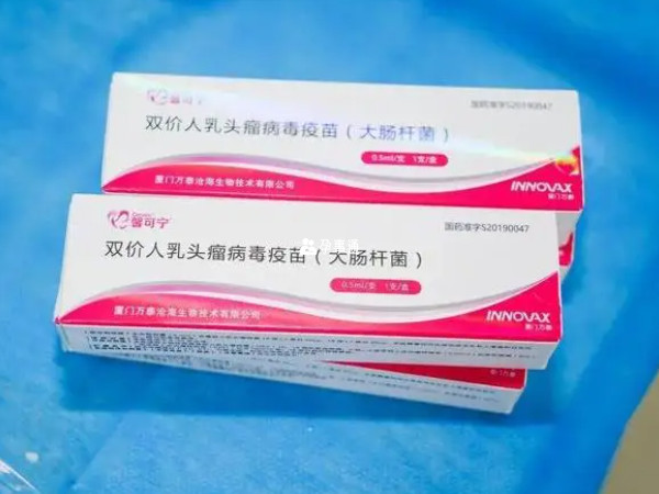 仙桃市可免費接種hpv疫苗