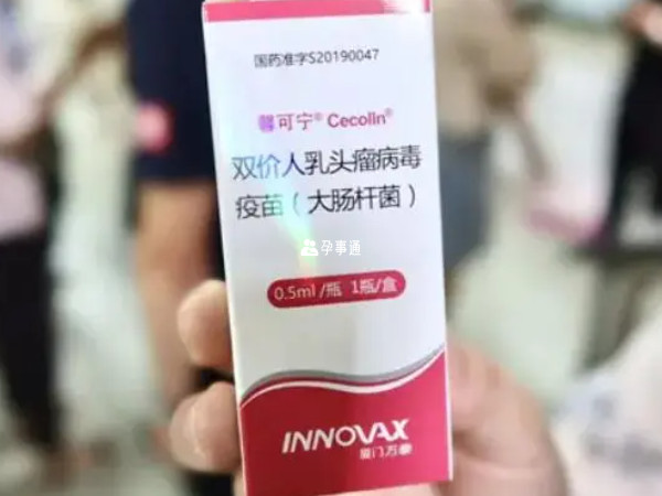 上海普陀區可免費接種hpv疫苗