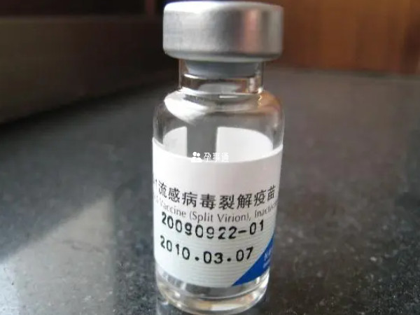 內蒙古可接種甲流疫苗