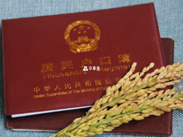 父母一方戶口在本市即可上戶