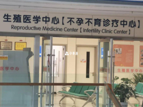 天津試管嬰兒醫院有哪些