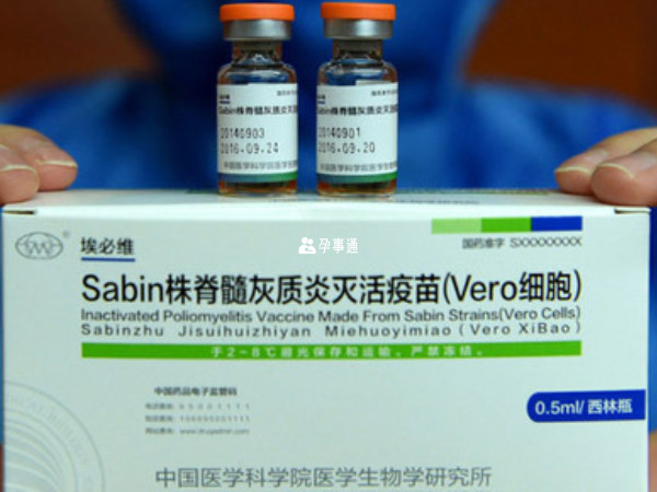 北京多地可接種脊灰疫苗