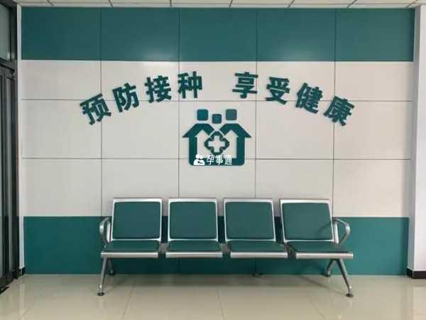 接種麻腮風疫苗需提前預約