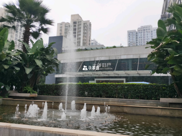 重慶北部婦產醫院