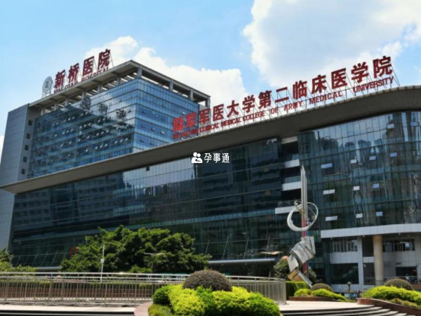 新橋醫院試管成功率高
