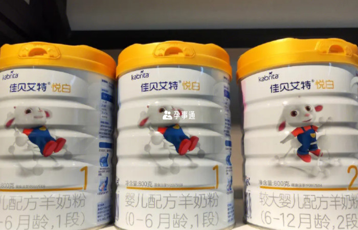 佳貝艾特悅白奶源優質