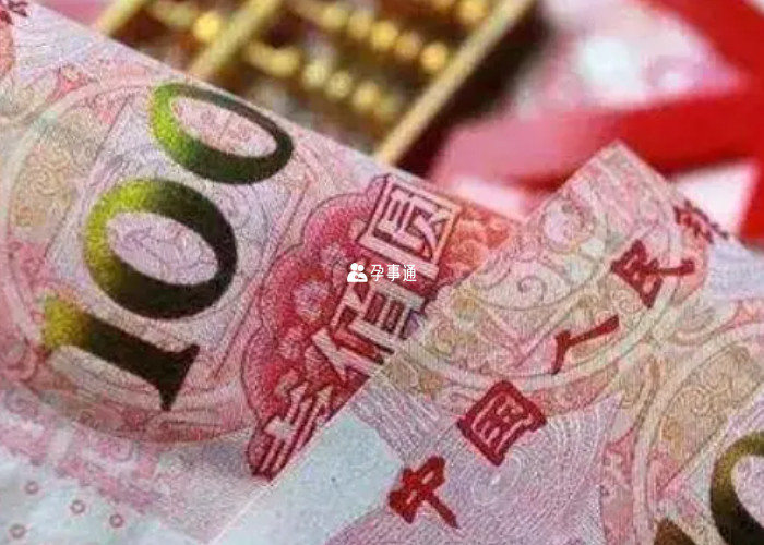 北京孕前檢查費用可報銷