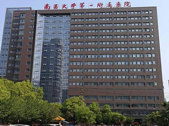 南大一附院做試管嬰兒要多少錢