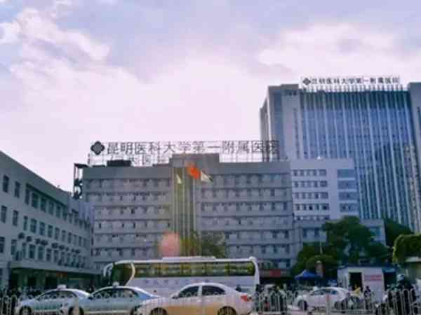 雲大醫院做試管嬰兒怎麼樣