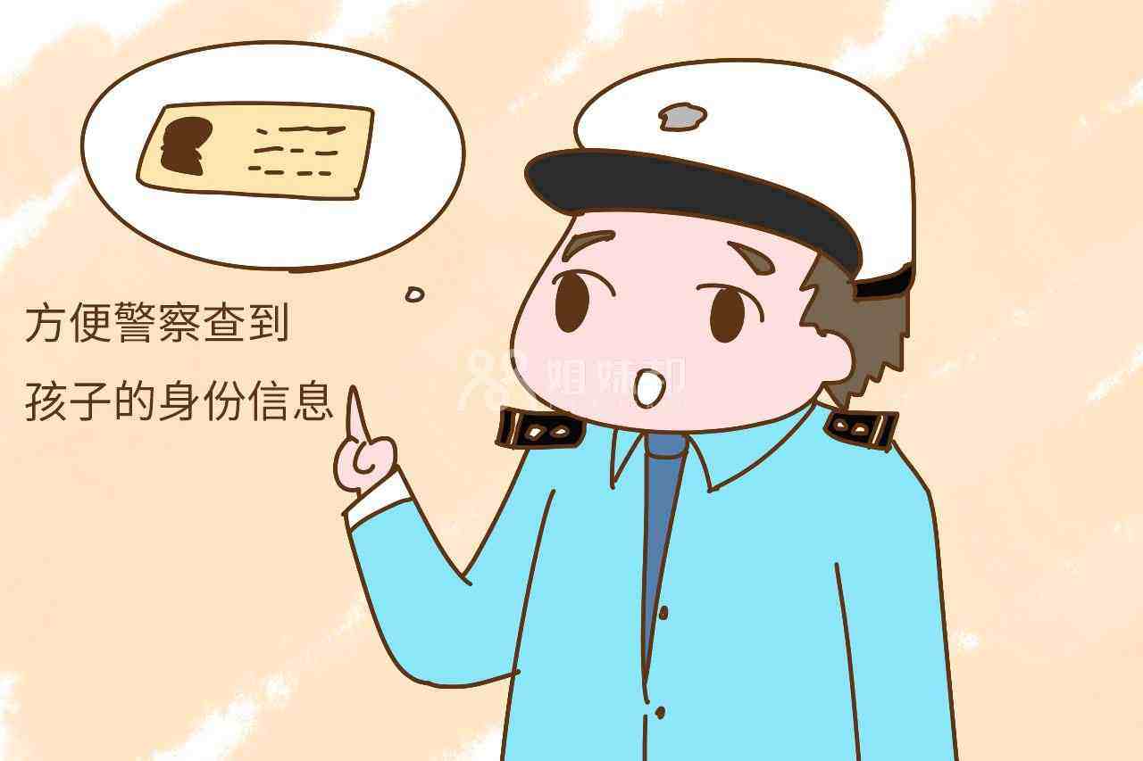 七歲小孩辦身份證要帶什麼證件